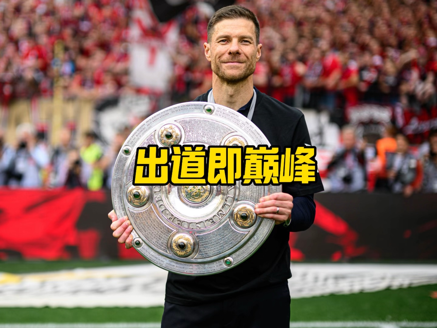 已经足以
