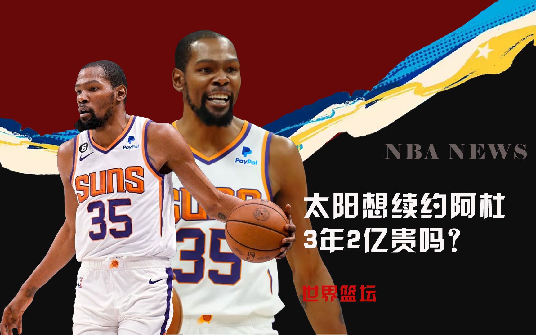 入敌方
