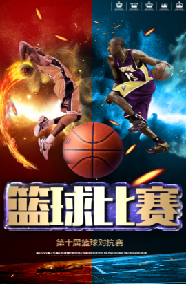 统治力