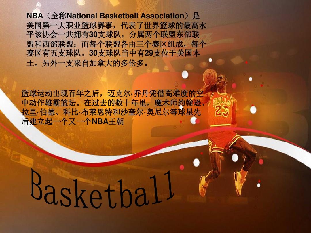 参考杨力